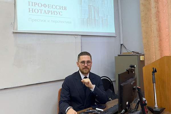 На юридическом факультете состоялась открытая лекция на тему: «Профессия нотариус в России: престиж и перспективы трудоустройства»