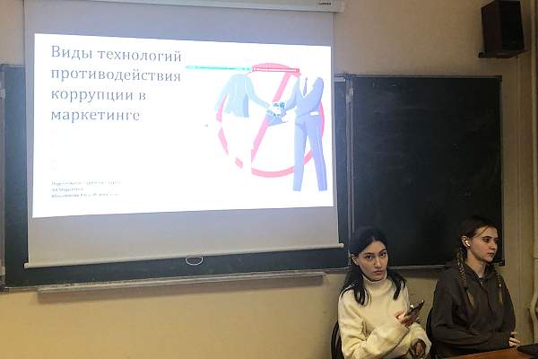 В РГГУ прошёл студенческий круглый стол «Коммуникативные технологии реализации антикоррупционной политики»