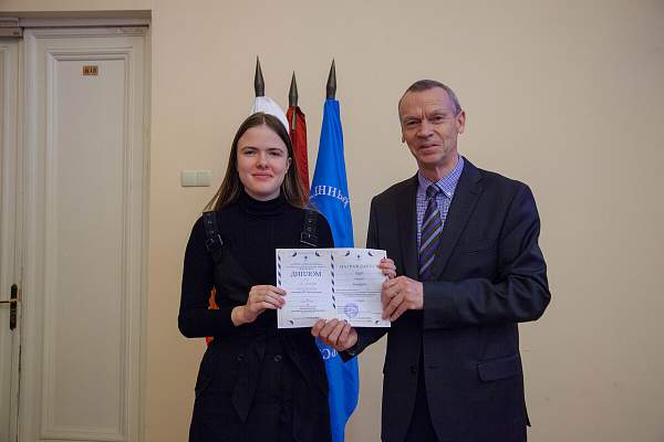 Торжественная церемония награждения  победителей и призеров Олимпиады РГГУ для школьников