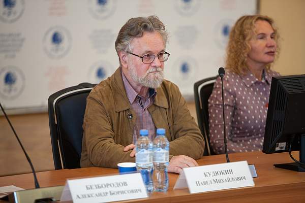О конституционном развитии Pоссии — презентация трёхтомника Олега Румянцева