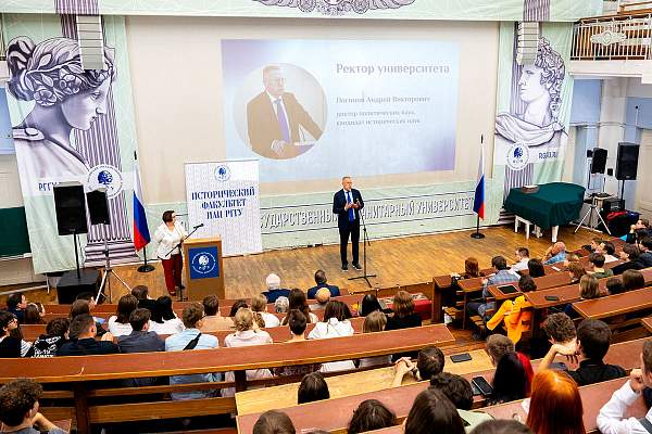Новая жизнь, полная открытий и возможностей: будущие историки РГГУ отпраздновали День знаний