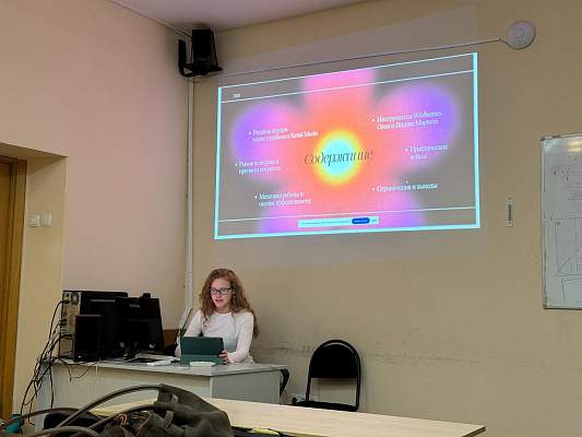 Лаборатория маркетинговых исследований — новое заседание