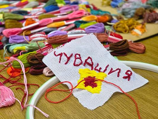В РГГУ состоялся ряд студенческих мероприятий, посвящённых Году единства народов России