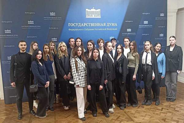 Состоялась экскурсия в Государственную Думу РФ для студентов юридического факультета