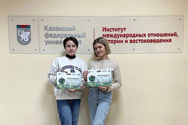 Студентки РГГУ стали победителями Всероссийской студенческой олимпиады по арабскому языку 