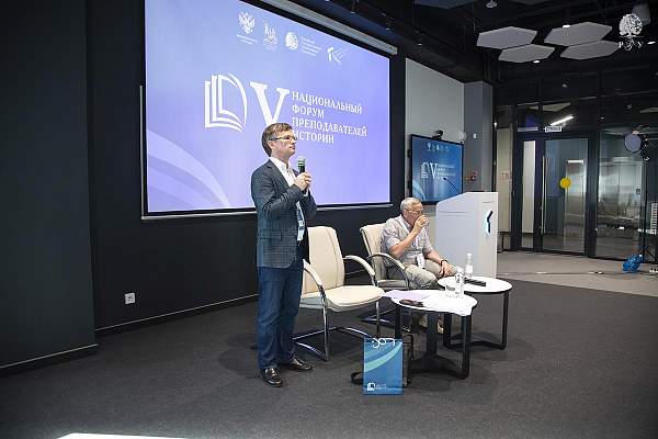 РГГУ в пятый раз стал организатором Национального форума преподавателей истории в Тюмени