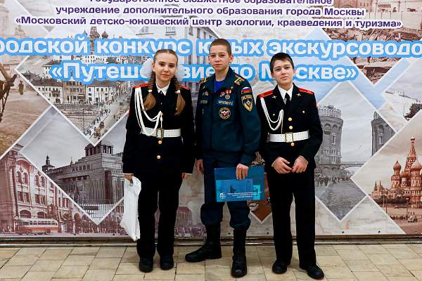 В РГГУ состоялся финал конкурса «Путешествие по Москве»