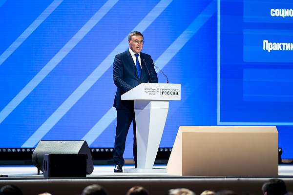 Площадка для диалога и смелых идей: итоги Всероссийского педагогического съезда