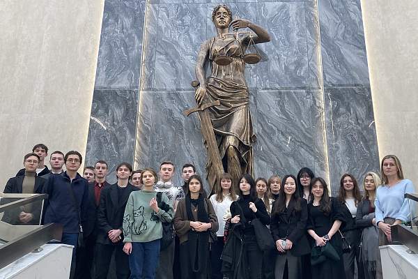 Студенты РГГУ посетили Арбитражный суд г. Москвы 