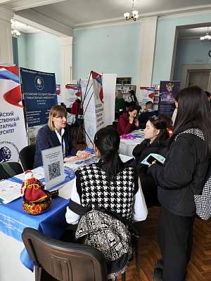 РГГУ принял участие в выставках-презентациях в странах ближнего и дальнего зарубежья