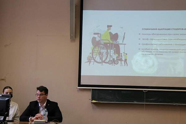 Диалог на равных «Меры социальной поддержки и государственной социальной помощи обучающимся ВУЗов и иным категориям граждан»