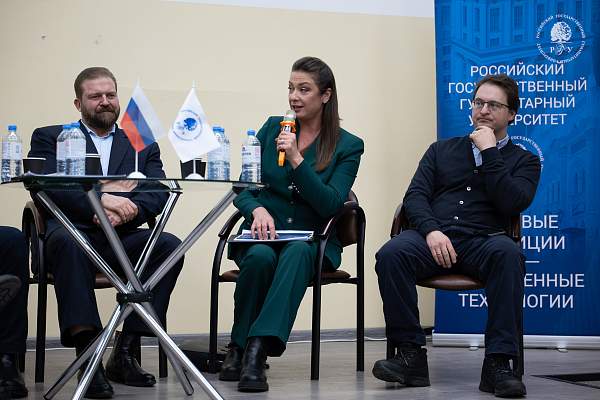 Демография — основа национального суверенитета: старт цикла бесед о семейных ценностях в РГГУ