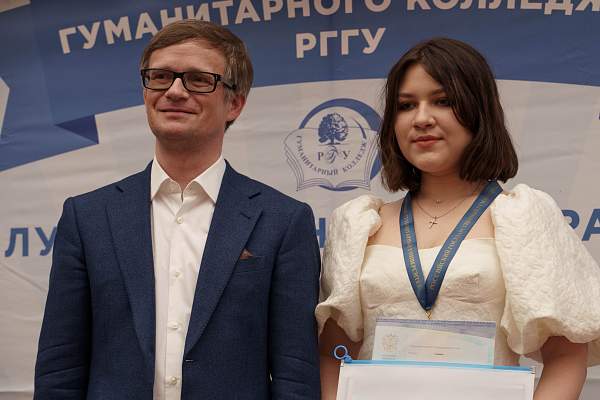 Торжественная церемония вручения дипломов выпускникам Гуманитарного колледжа - 2024