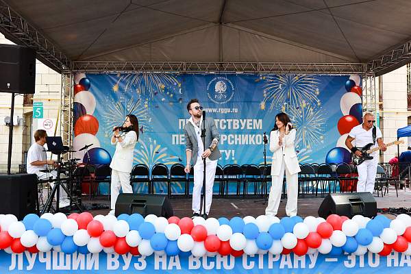 В РГГУ состоялась торжественная церемония посвящения в студенты