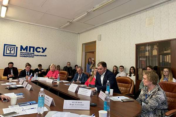 Преподаватели РГГУ приняли участие в конференции «Цифровое общество: образование, экономика и управление»