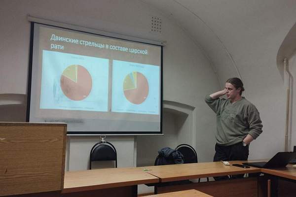 Доклад М.А. Овчинникова «Двинские стрельцы и Соловецкое восстание 1668 — 1676 гг.»