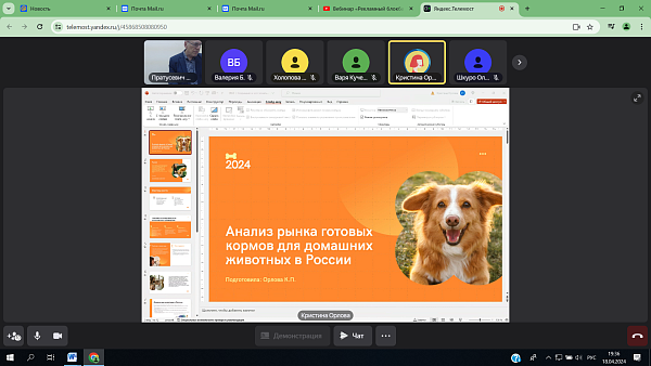 В РГГУ состоялось заседание постоянно действующего учебно-научного семинара «Лаборатория маркетинговых исследований»