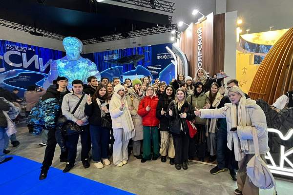 Экскурсия на международную выставку-форум «Россия»