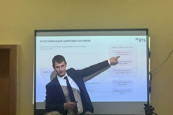 В РГГУ обсудили будущее финансов на научных дебатах «Цифровизация финансов»