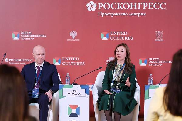 Интерактивный атлас представлен на Форуме объединенных культур