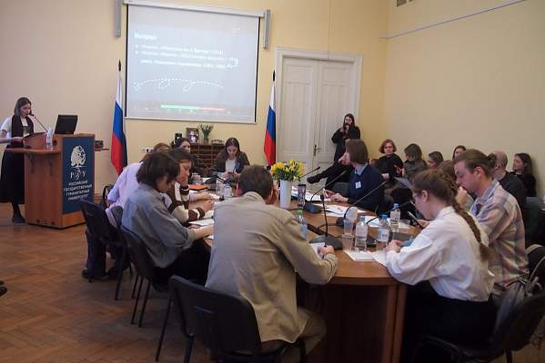 В РГГУ состоялась XV межвузовская студенческая научная конференция «Литература в поисках визуального: интермедиальность как диалог искусств. Памяти Сергея Петровича Лавлинского»