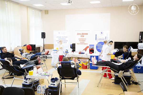 В РГГУ прошла 27-я донорская акция «День донора — Весна 2026»