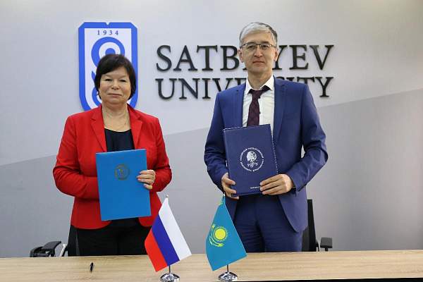 РГГУ принял участие во Втором форуме ректоров вузов Казахстана и России «Актуальные тенденции высшего образования и науки»