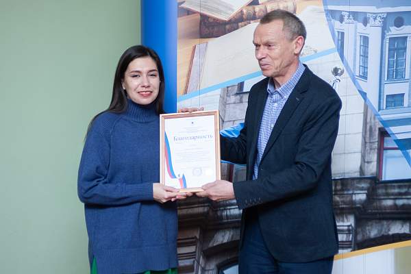 День Психолога в РГГУ