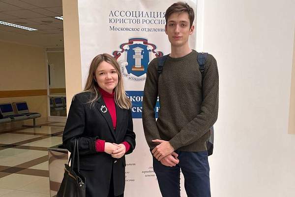 Студент юридического факультета РГГУ посетил мероприятия XIII Московской юридической недели