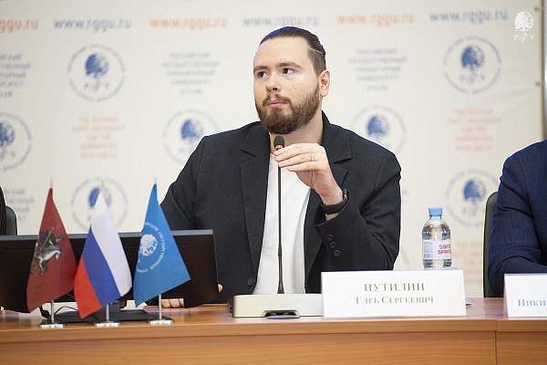 В РГГУ состоялась XI Международная научная конференция молодого востоковеда