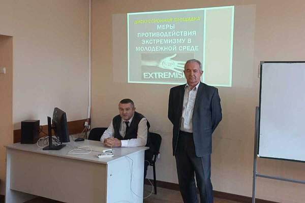 В РГГУ обсудили аспекты противодействия экстремизму и терроризму