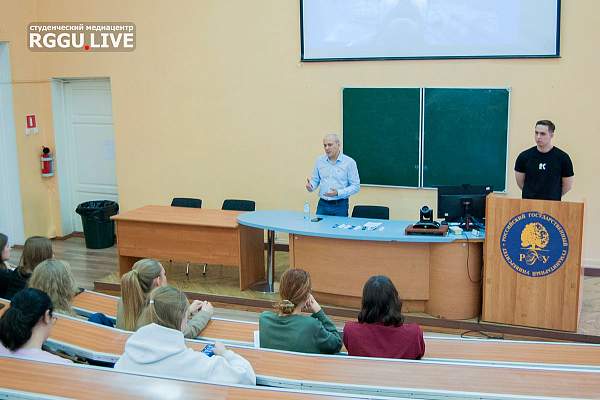 В РГГУ прошла «Школа старост»