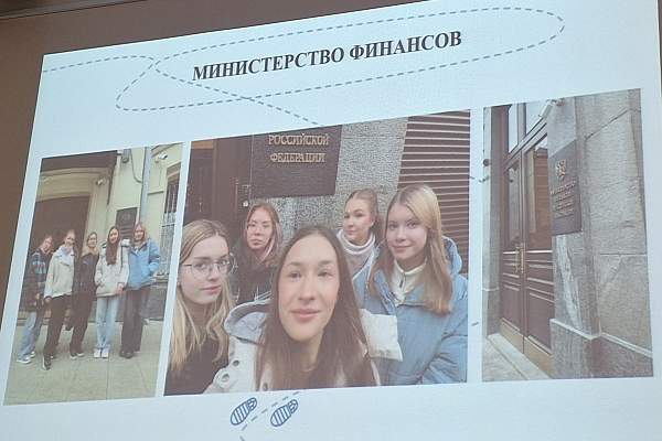 На юридическом факультете ИЭУП завершился квест «Москва-финансовая» 