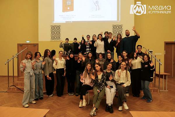 Искусство договариваться: в РГГУ прошел мастер-класс по эффективной коммуникации