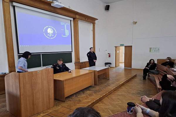 Состоялась встреча студентов РГГУ с сотрудниками линейного отдела МВД России на водном транспорте