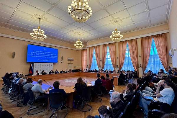 Состоялось расширенное совещание с ответственными за координацию воспитательной работы с обучающимися и кураторами академических групп обучающихся 1-го курса РГГУ