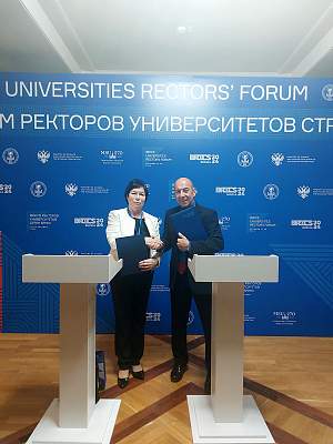 РГГУ принял участие в Форуме ректоров  университетов стран БРИКС