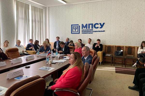 Преподаватели РГГУ приняли участие в конференции «Цифровое общество: образование, экономика и управление»