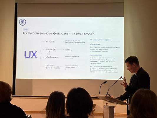 РГГУ продолжает сотрудничество с Вологодской областью в сфере туризма