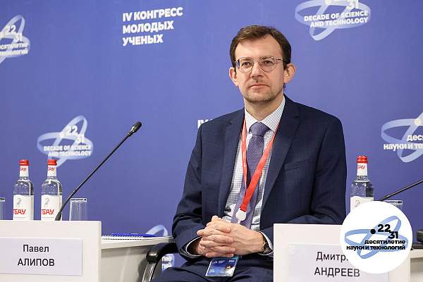 Студенты и преподаватели РГГУ приняли участие в IV Конгрессе молодых учёных