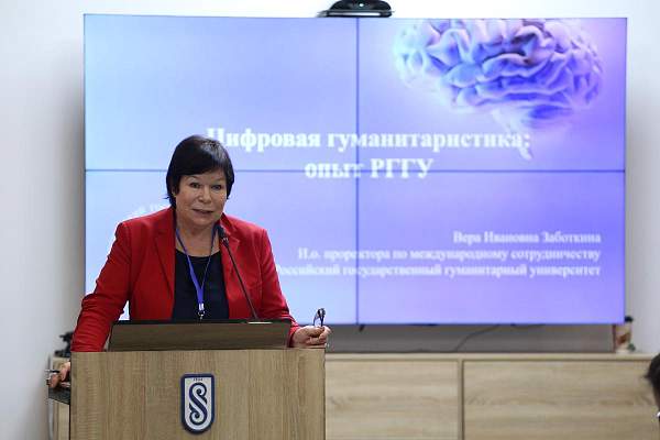 РГГУ принял участие во Втором форуме ректоров вузов Казахстана и России «Актуальные тенденции высшего образования и науки»