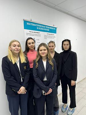 Экскурсия в Центр междисциплинарных исследований РАО
