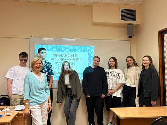 На экономическом факультете ИСЭН РГГУ отметили День финансиста