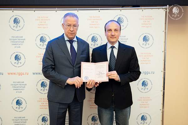 РГГУ определяет будущее: на Учёном совете обсудили новые ориентиры развития науки, образования и технологий