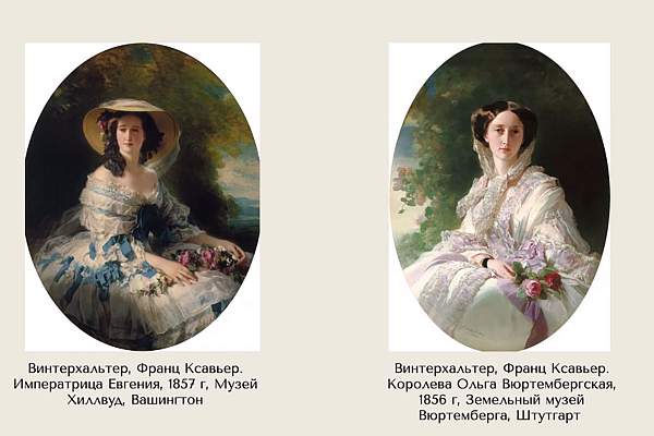Искусство через века: множественность традиций и множественность современностей 