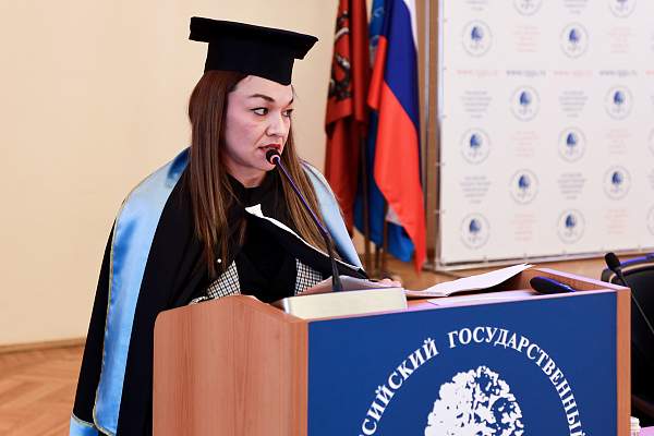 В РГГУ прошло заседание ученого совета, посвященное присуждению звания Почетного доктора