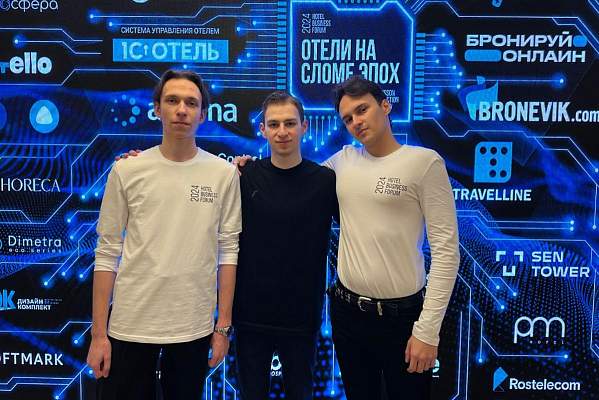 Студенты 4 курса направления подготовки «Гостиничное дело» стали волонтерами Hotel Business Forum 2024