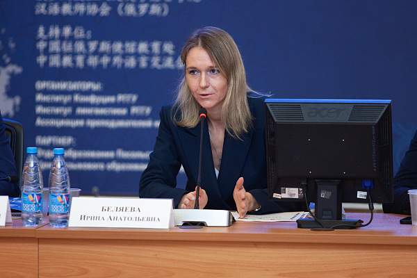 В РГГУ состоялась VII Всероссийская студенческая научно-практическая конференция «Молодежный научный потенциал в юриспруденции XXI века: от теории к практике»