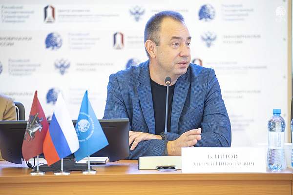 От научной экспертизы к управлению изменениями: в РГГУ продолжился «Управленческий навигатор»