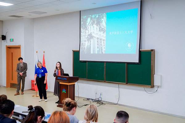 РГГУ на Передвижной образовательной выставке в Китае